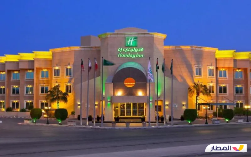 Holiday Inn Al Khobar