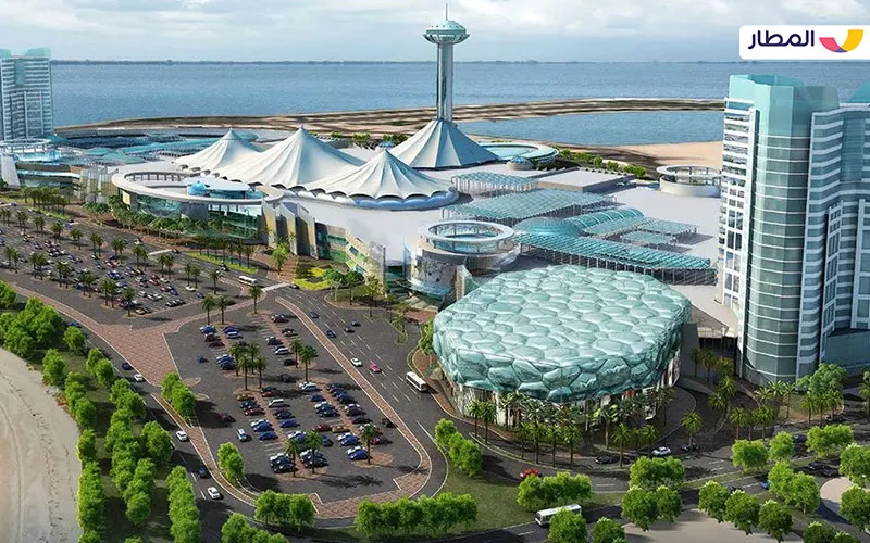 مركز المارينا (Marina Mall)