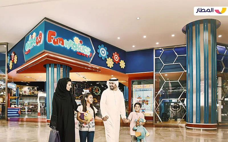 أبو ظبي مول (Abu Dhabi Mall)