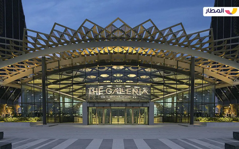 The Galleria