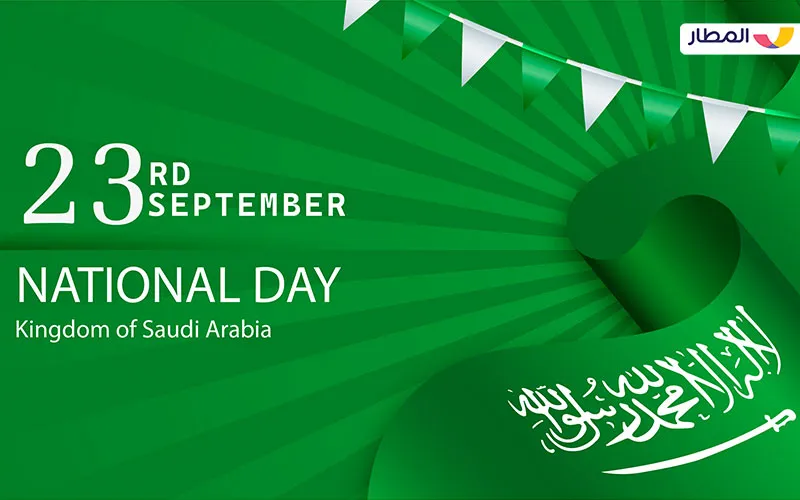 The date of the Saudi national day for 2023