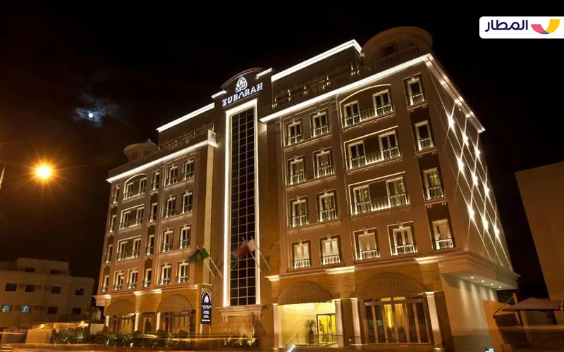 فندق الزبارة بوتيك الدوحة