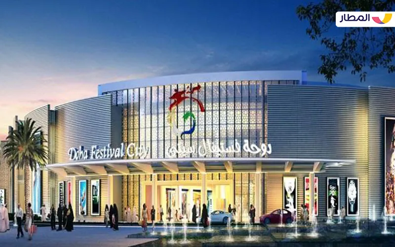 Discover Doha Festival City