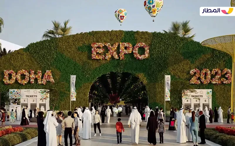 Expo Doha 2023