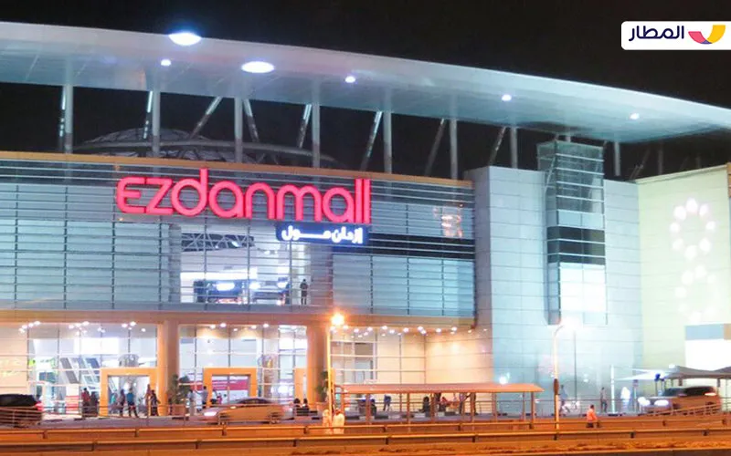 Ezdan Mall