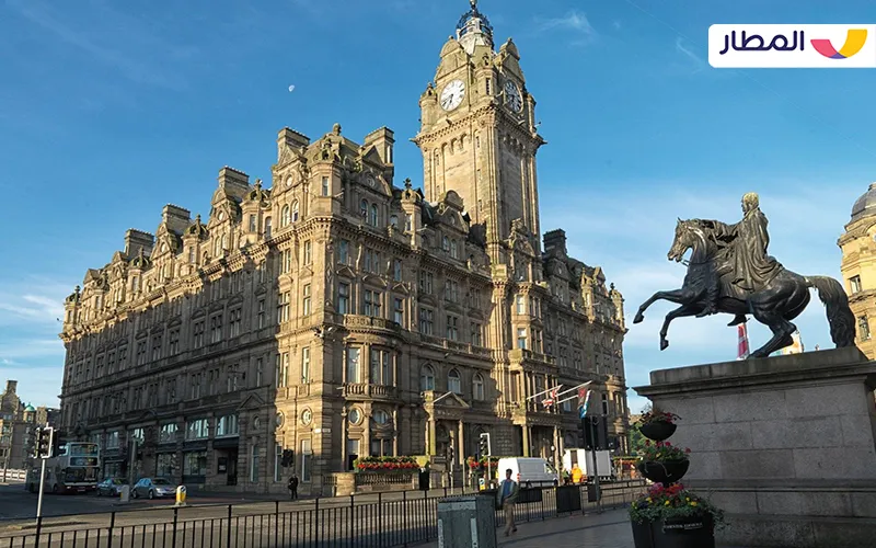 فندق روكو فورتي بالمورال (Rocco Forte Balmoral Hotel)