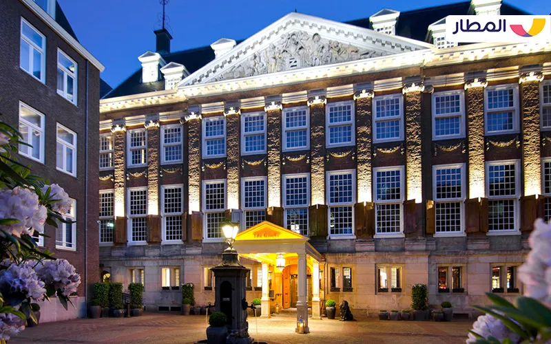 فندق سوفيتيل ليجيند ذا جراند أمستردام (Sofitel Legend The Grand Amsterdam)