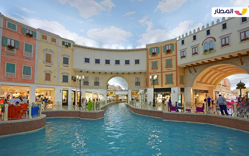 Villagio Mall