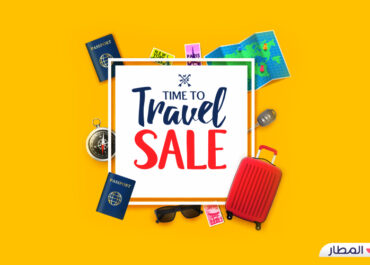 عروض الطيران والخصومات الان فى تطبيق المطار