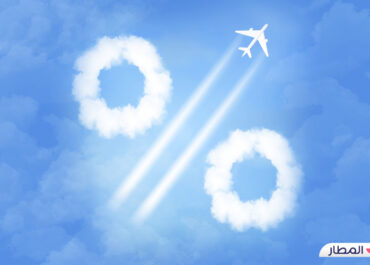 افضل تطبيق و موقع حجز تذاكر طيران مخفضة فى المملكة