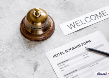 حجز الفنادق اصبح الان اسهل من تطبيق المطار