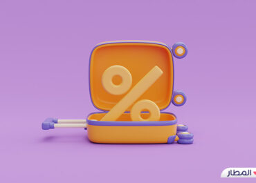 حجز طيران رخيص وبافضل سعر من تطبيق المطار