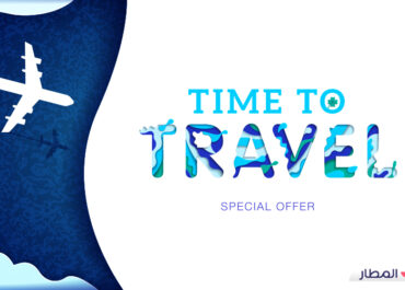 ما هي ارخص تذاكر طيران من المملكة العربية السعودية حول العالم