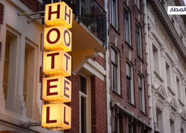 Best Arab Hotels In London