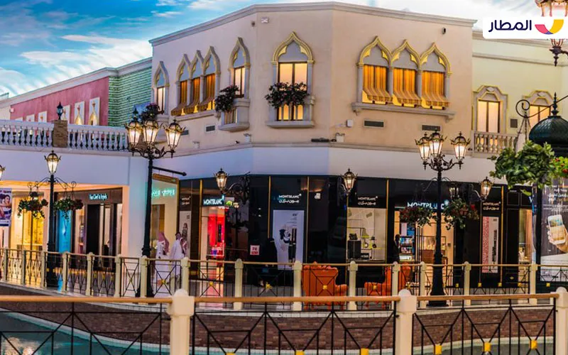 the List of the Finest Shopping Destinations in Qatar