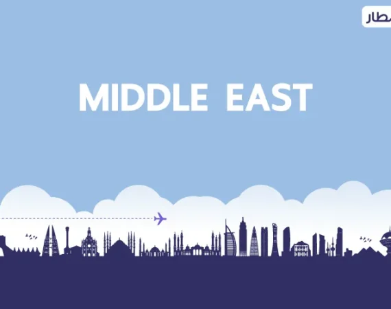 Best Holiday Destinations in the Middle East