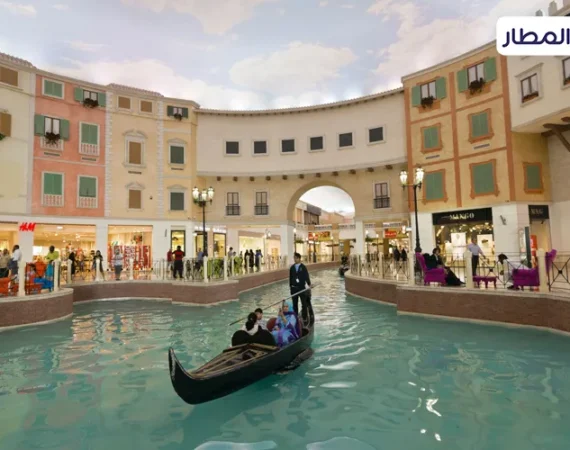 Top Must Visit Malls in Doha