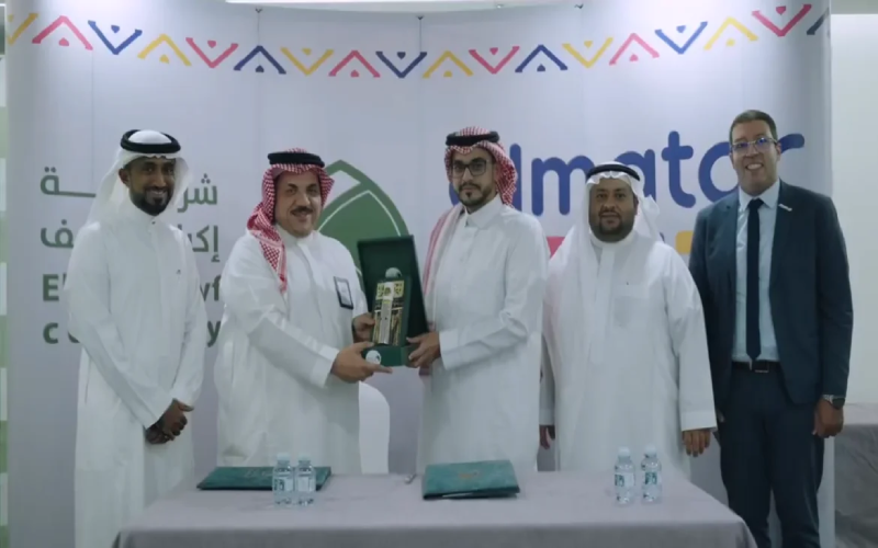 شراكة بين “المطار” و”إكرام الضيف” لإطلاق منصة رقمية شاملة للحجاج والمعتمرين