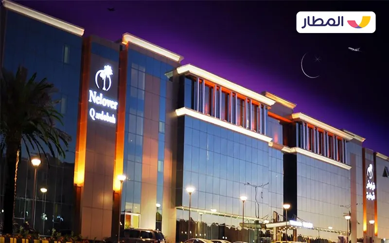 The Nelover Hotel Qurtubah 2