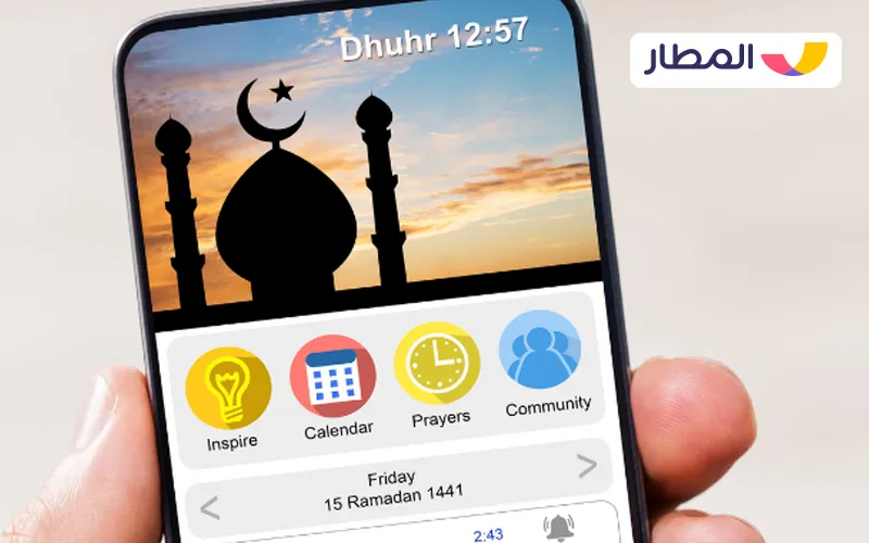 Download Ramadan apps 2