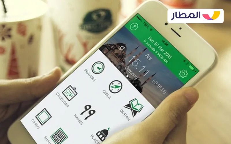 Download Ramadan apps