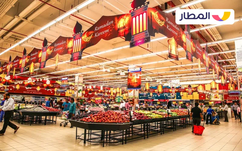 Shopping in Saudi Arabia