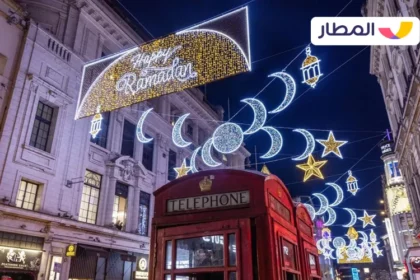 The 5 Best Places for Ramadan Iftar in London