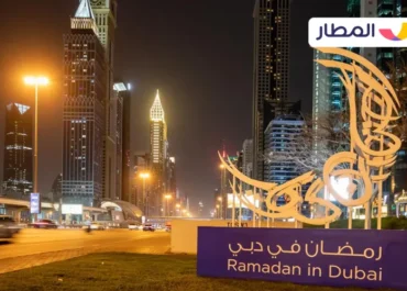 Your Guide to Spending Ramadan in Dubai