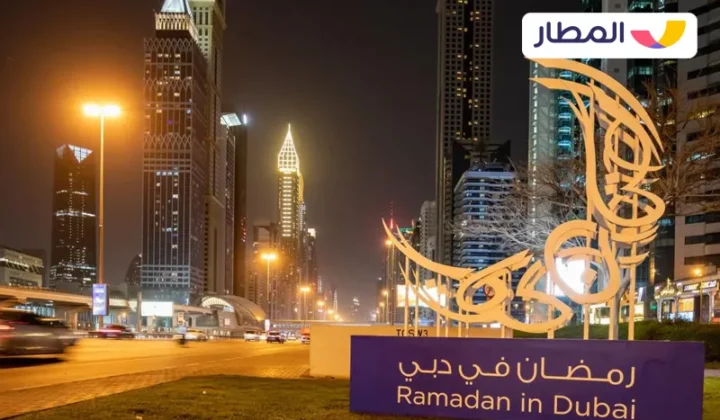 Your Guide to Spending Ramadan in Dubai 2