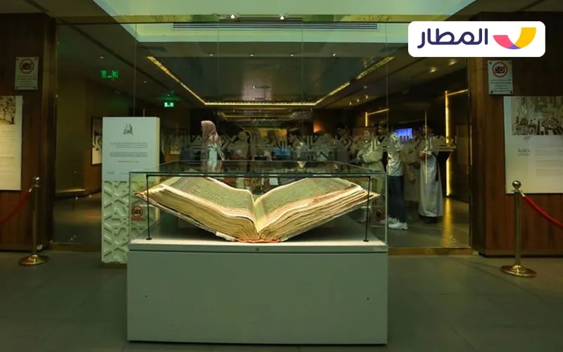 museums in Saudi Arabia 2