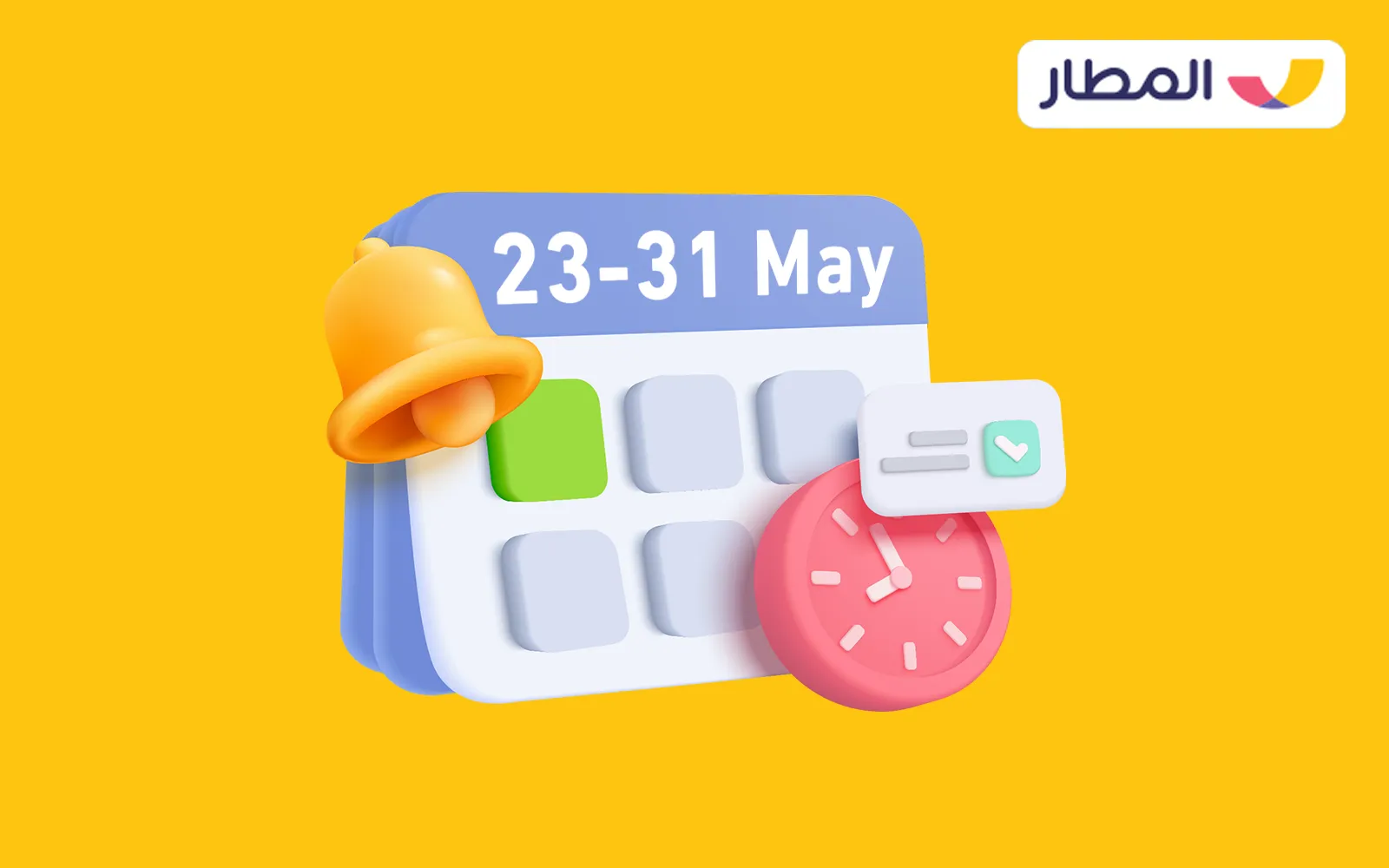 about almatar week offers from 23 May to 31 May