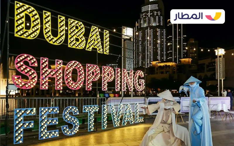 A Family Trip to Dubai Markets During the Shopping Festival 1