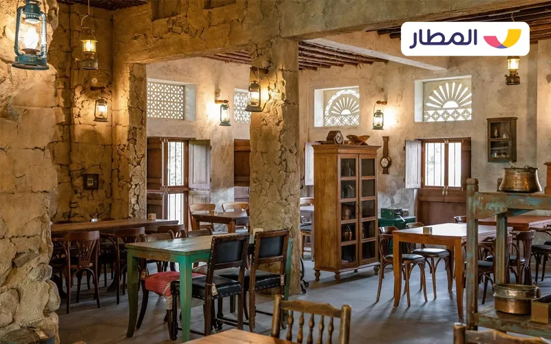 Al Fanar Restaurant Cafe