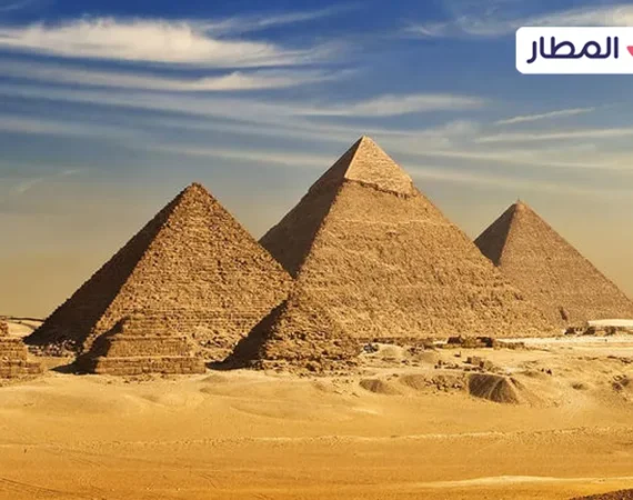 Best Time to Book Flights to Egypt