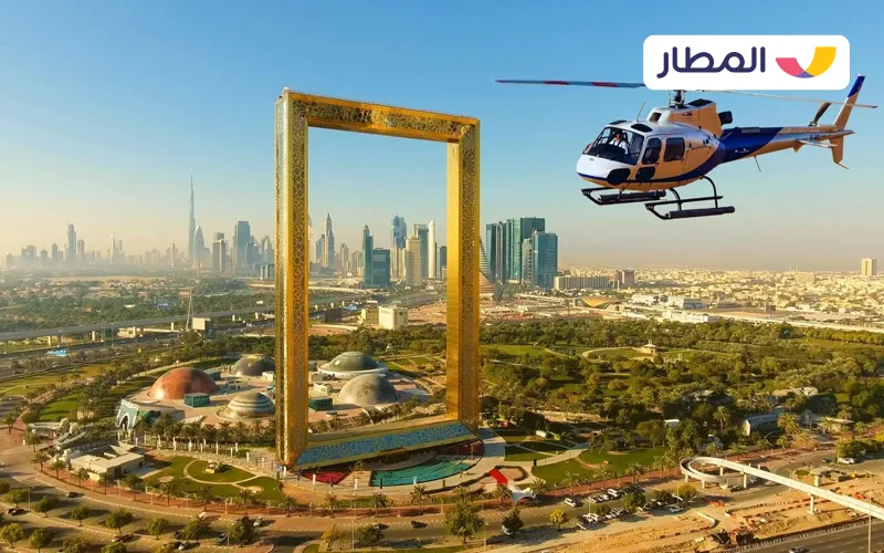 Helicopter Tour to See Dubai Landmarks