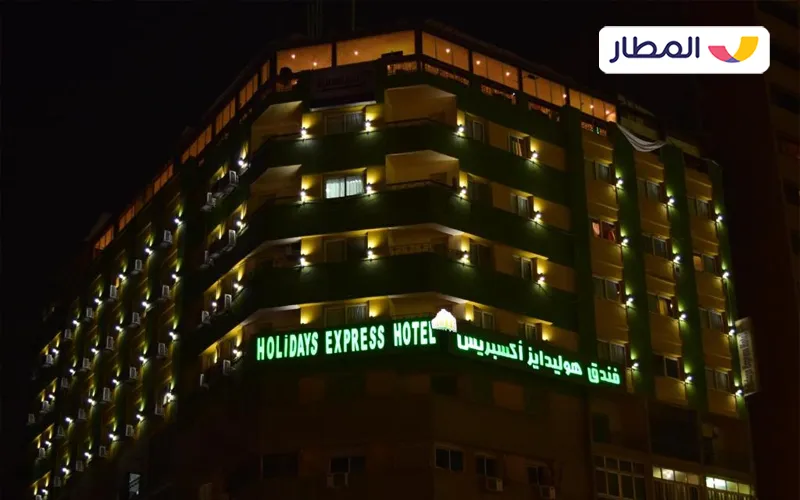 Holidays Express Hotel 3