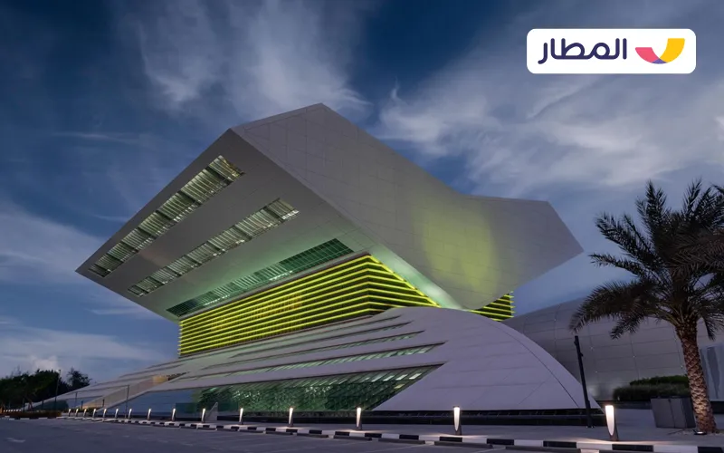 Mohammed Bin Rashid Library