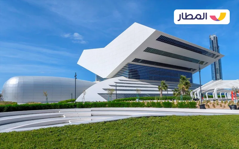 Mohammed Bin Rashid Library