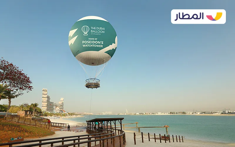 The Dubai Balloon