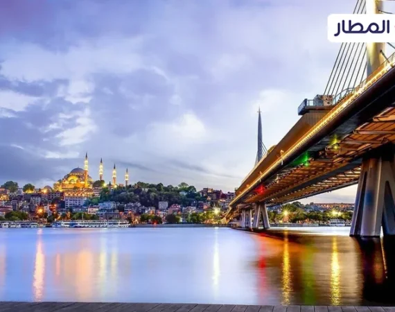 Tips and Tricks When Traveling to Istanbul