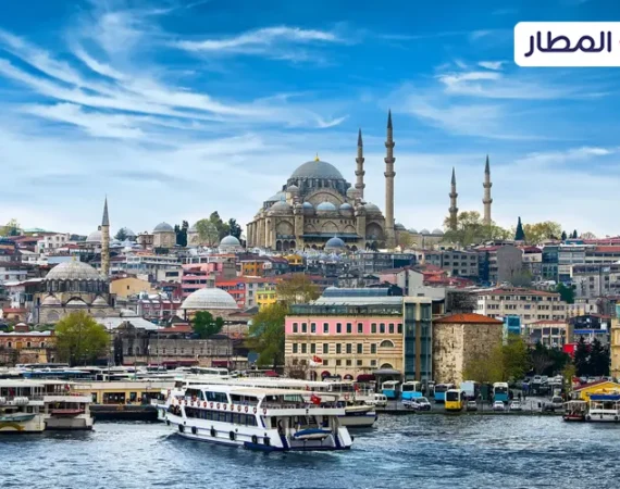 Travel Guide for Travelers When Visiting Istanbul