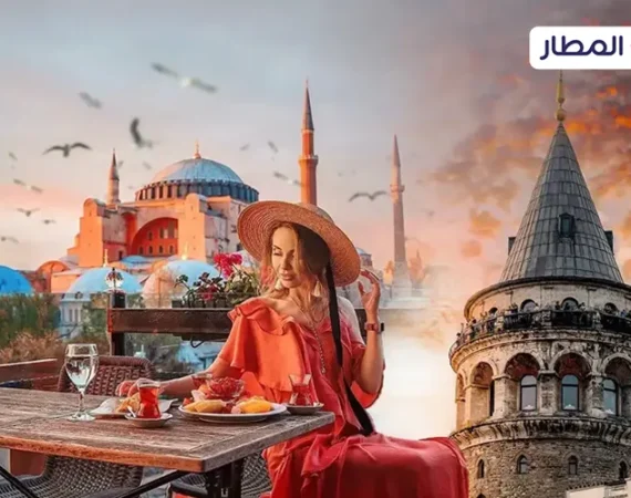 Your Professional Travel Guide in Istanbul