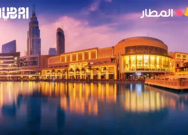 Best Hotels Near Dubai Mall