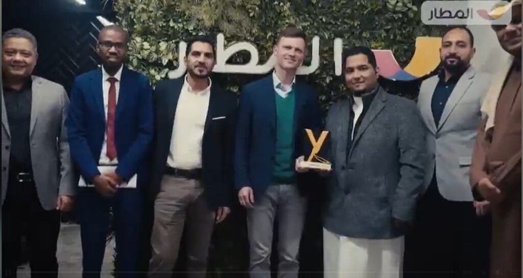 المطار و إكسبيديا