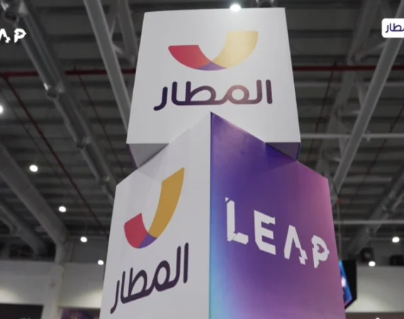 مؤتمر ليب 2024