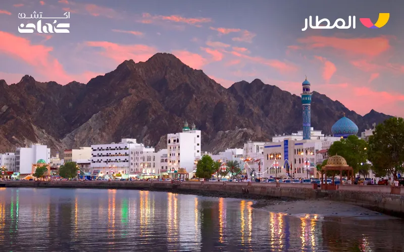 A Complete Travel Guide to Muscat