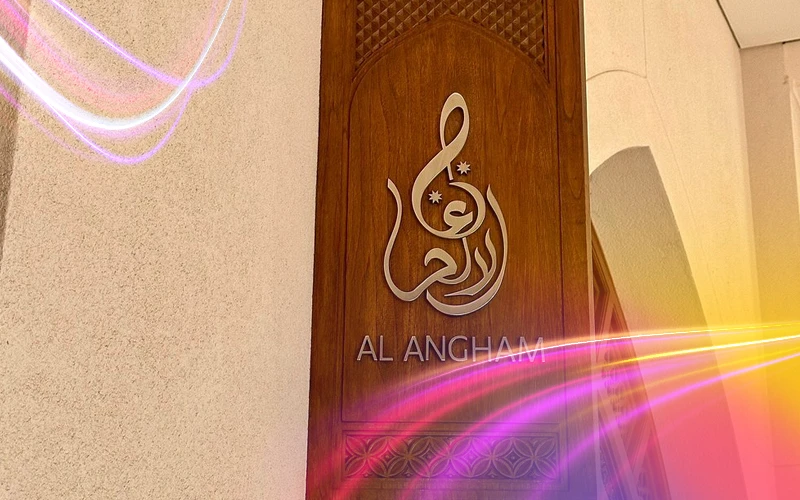 Al-Angham-Restaurant