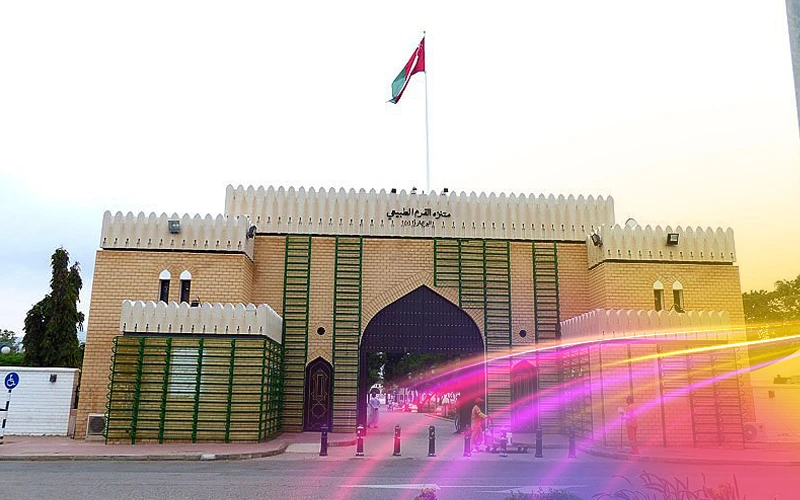 Al-Qurum-Natural-Park