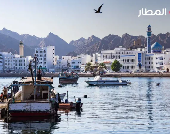 All Information You Need When Traveling to Muscat