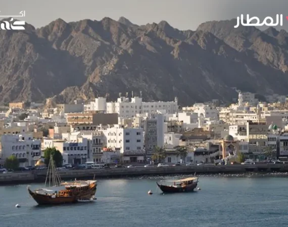 All Information You Need When Traveling to Muscat